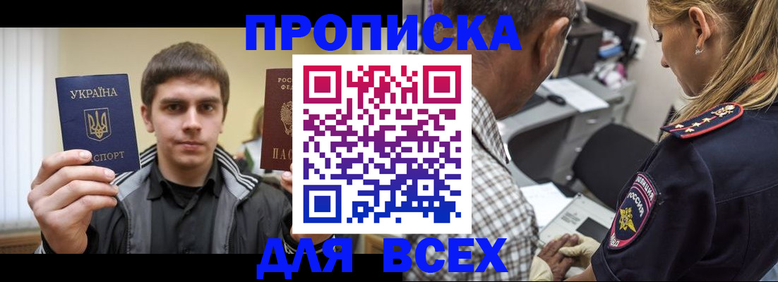 найти адрес прописки в Юрьевце